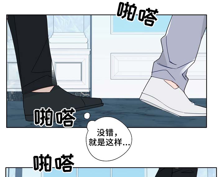 冤家电视剧30漫画,第52章：可怜人5图