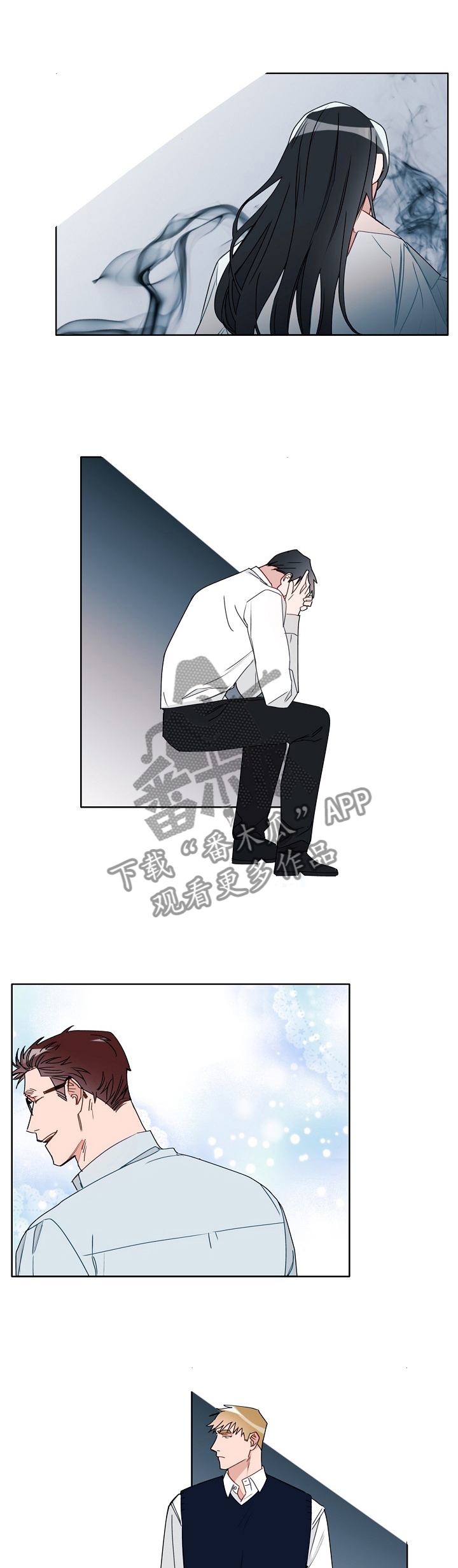 冤家组合漫画,第88章：完美的结局(完结)1图