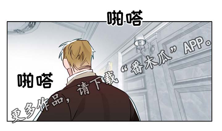 冤家组合漫画,第44章：一点都没变1图