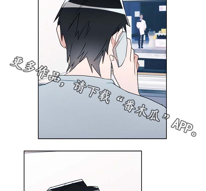 袁嘉祚漫画,第53章：接近2图