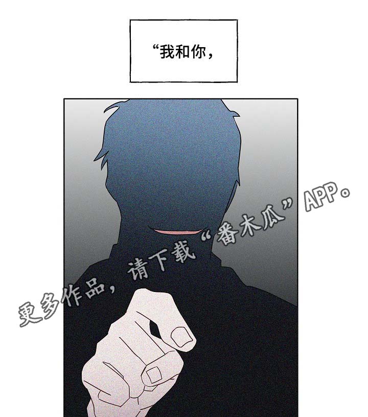 冤家组合金牛天蝎漫画,第47章：判决1图