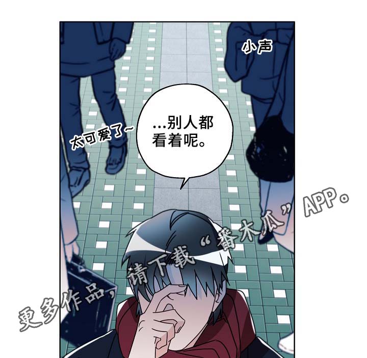 冤家组合金牛天蝎漫画,第46章：变了很多3图