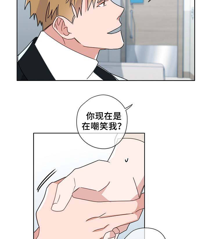 袁嘉祚漫画,第46章：变了很多3图