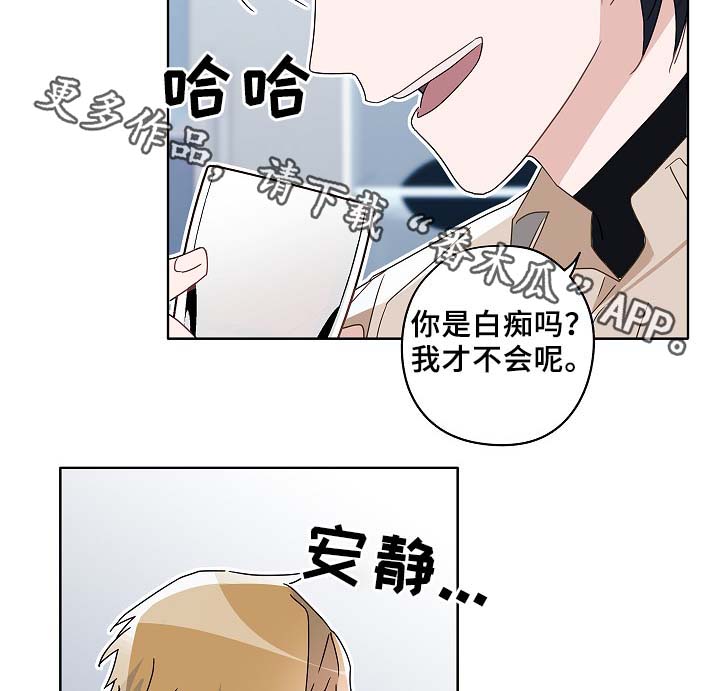 冤家组合日常趣事漫画,第48章：烤肉3图