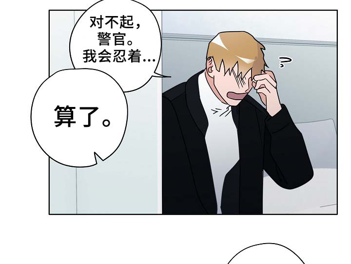 袁嘉祚漫画,第46章：变了很多3图