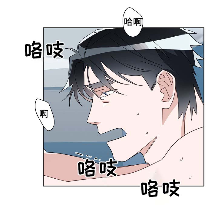 冤家音乐漫画,第51章：好喜欢他1图