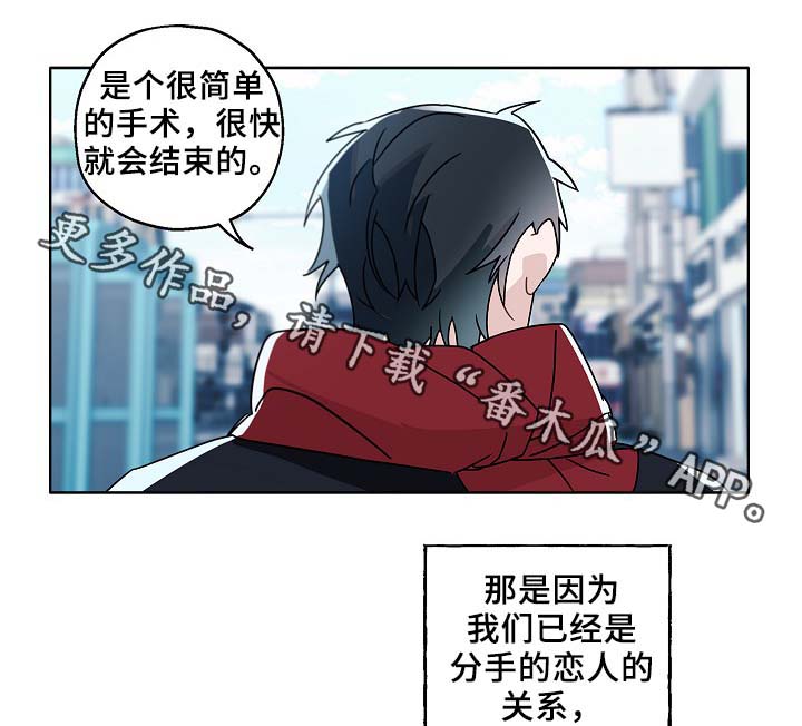 冤家音乐漫画,第46章：变了很多2图