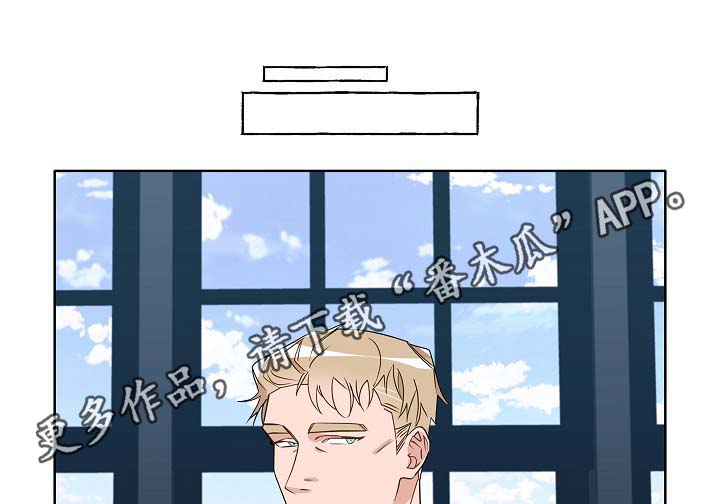 冤家组合金牛天蝎漫画,第53章：接近2图