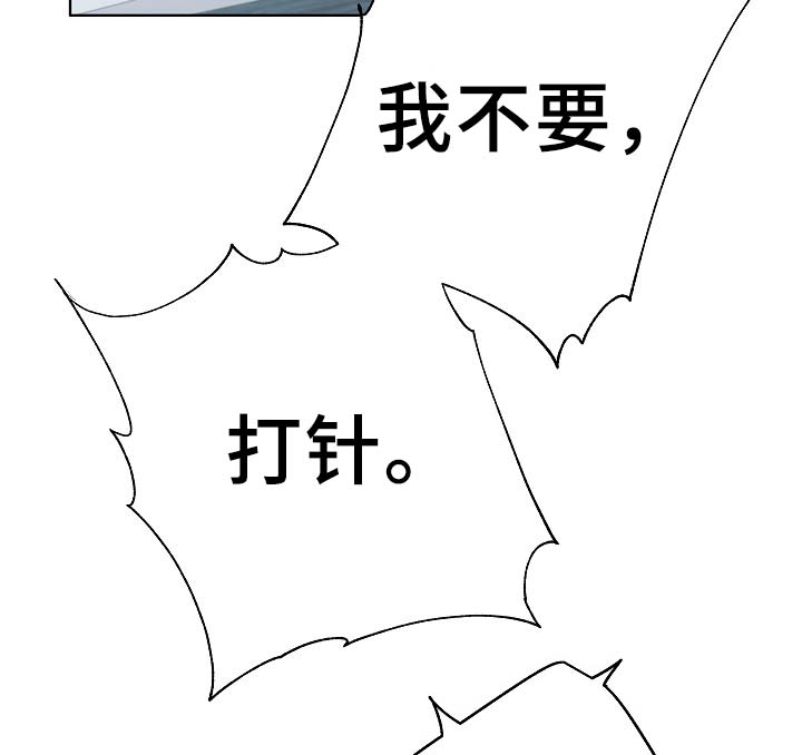 冤家的歌词漫画,第46章：变了很多5图