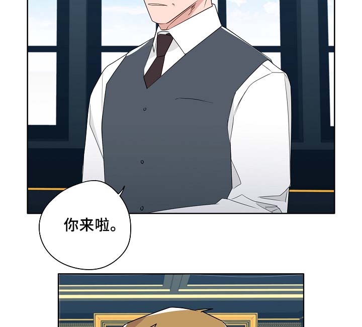 冤家组合金牛天蝎漫画,第53章：接近3图