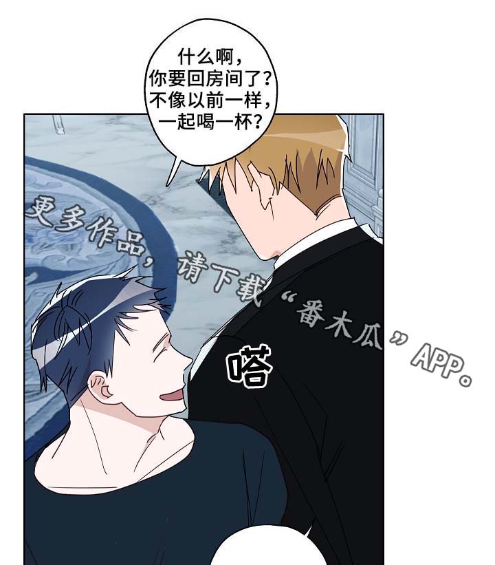 冤家电视剧30漫画,第52章：可怜人1图