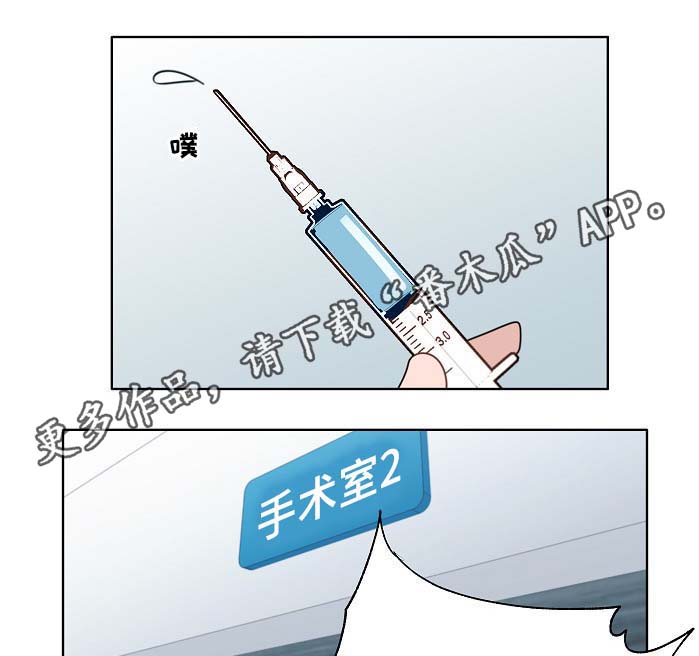 冤家的歌词漫画,第46章：变了很多4图