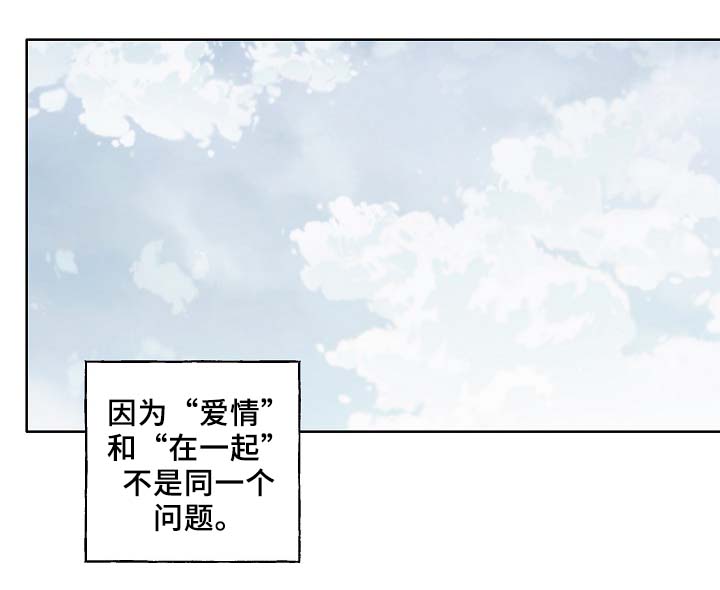 冤家音乐漫画,第46章：变了很多4图