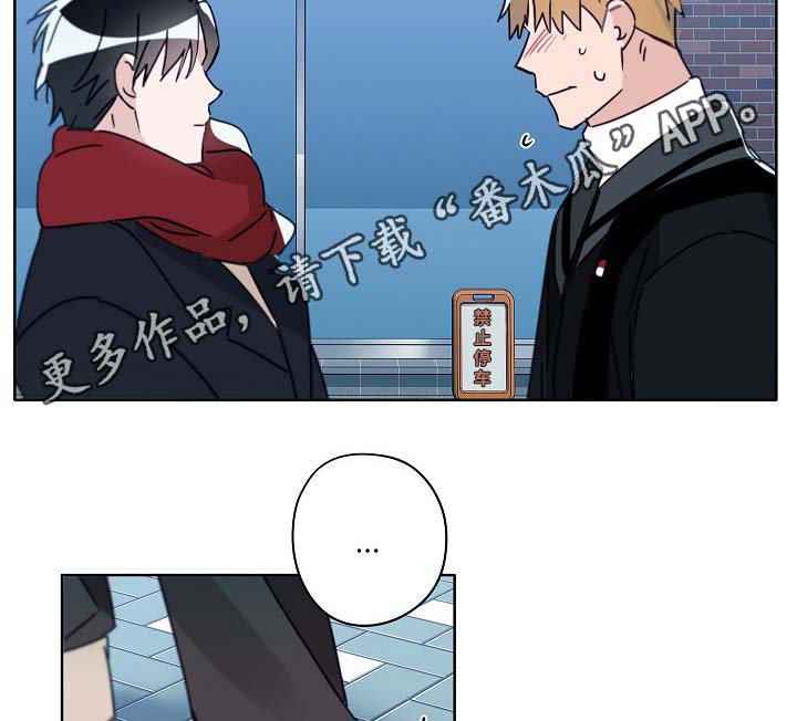 冤家电视剧30漫画,第45章：这就是爱情1图