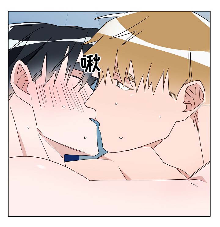 冤家电视剧30漫画,第51章：好喜欢他1图