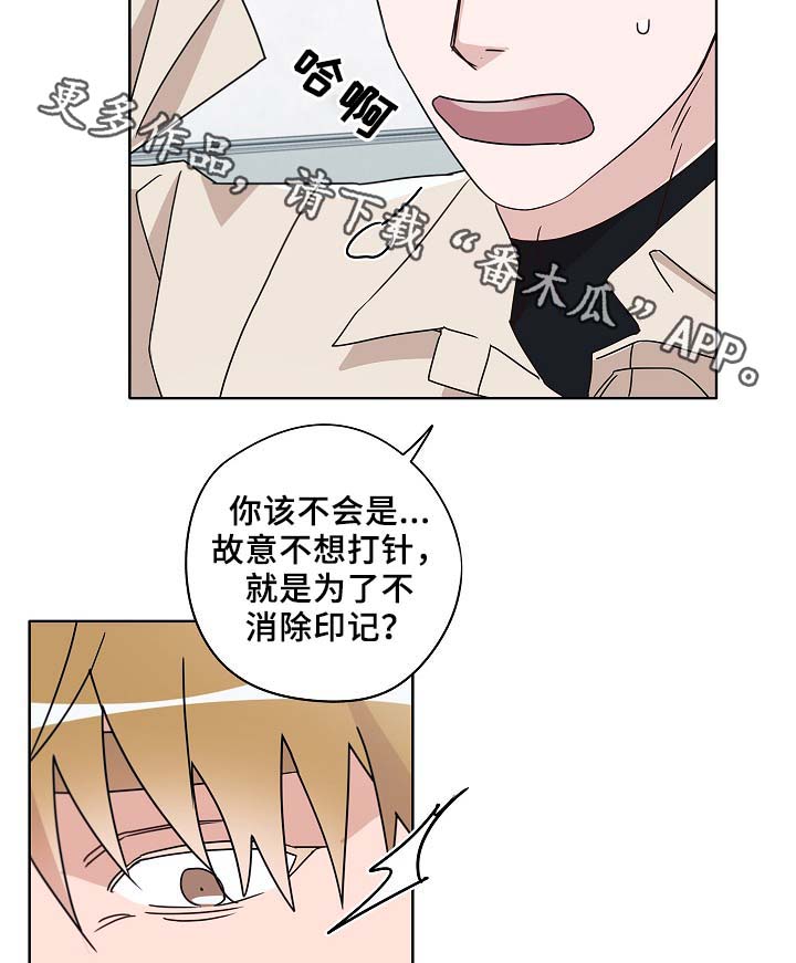 袁嘉祚漫画,第46章：变了很多4图