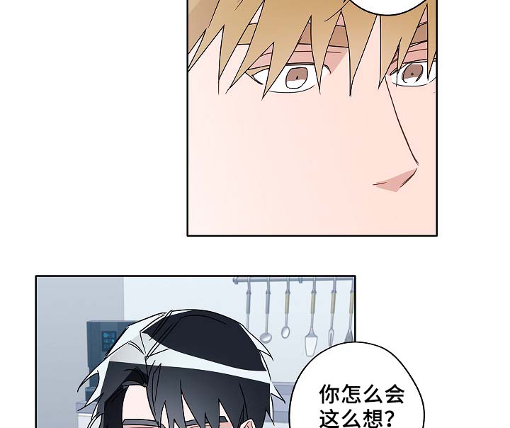 冤家组合日常趣事漫画,第48章：烤肉4图