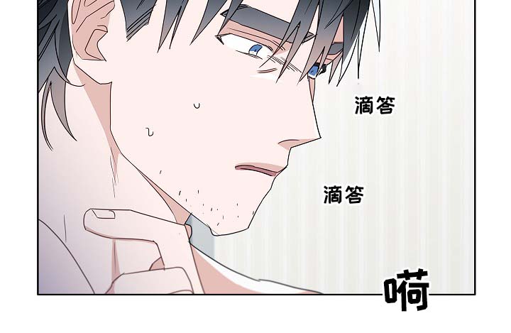 冤家音乐漫画,第51章：好喜欢他1图