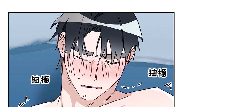 冤家组合金牛天蝎漫画,第50章：自尊心受挫4图