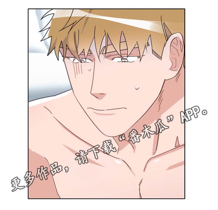 冤家音乐漫画,第49章：醉酒4图