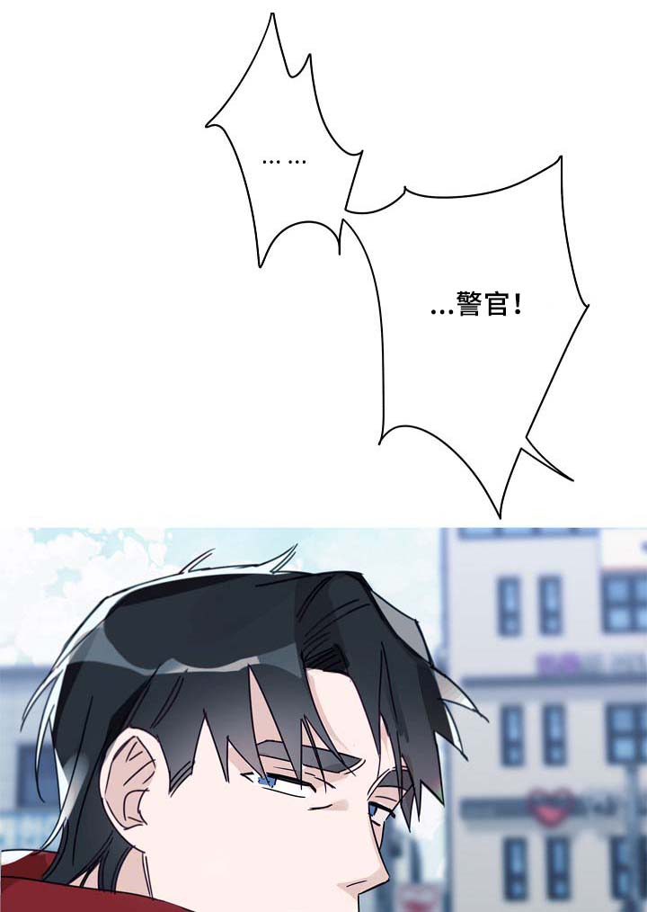 冤家电视剧30漫画,第45章：这就是爱情1图