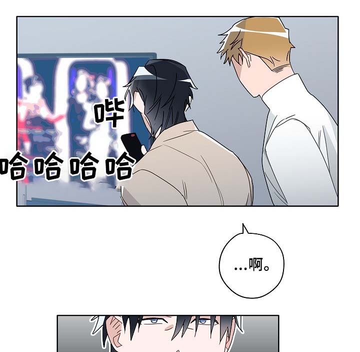 冤家音乐漫画,第48章：烤肉1图