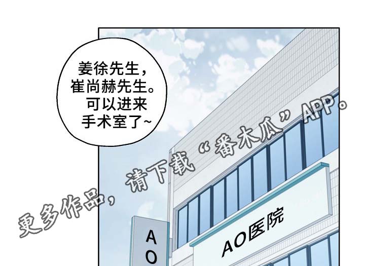冤家音乐漫画,第46章：变了很多5图