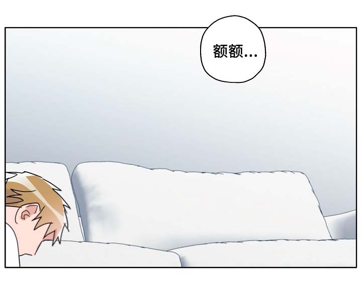 冤家音乐漫画,第49章：醉酒2图