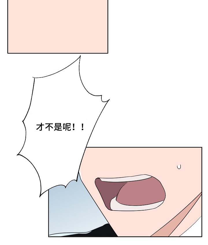 袁嘉祚漫画,第46章：变了很多5图