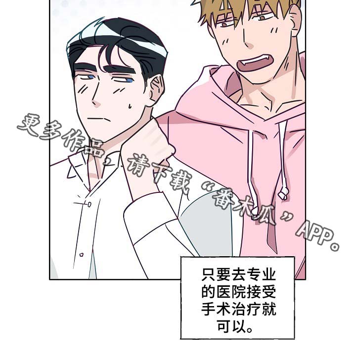 冤家电视剧30漫画,第45章：这就是爱情2图