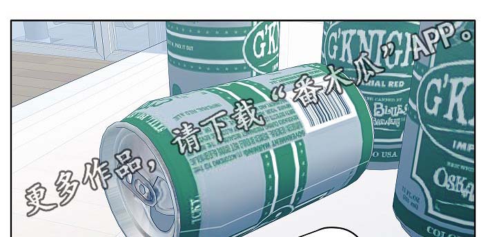 袁嘉祚漫画,第49章：醉酒1图