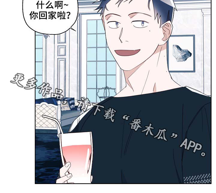 冤家组合 漫画漫画,第52章：可怜人3图