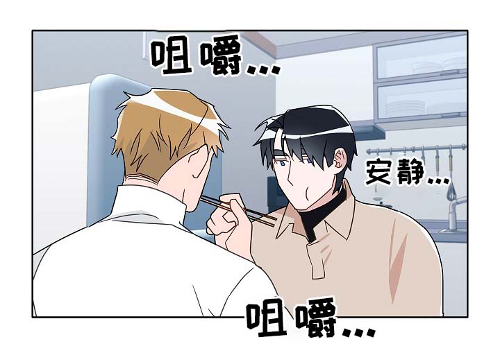 冤家组合日常趣事漫画,第48章：烤肉1图