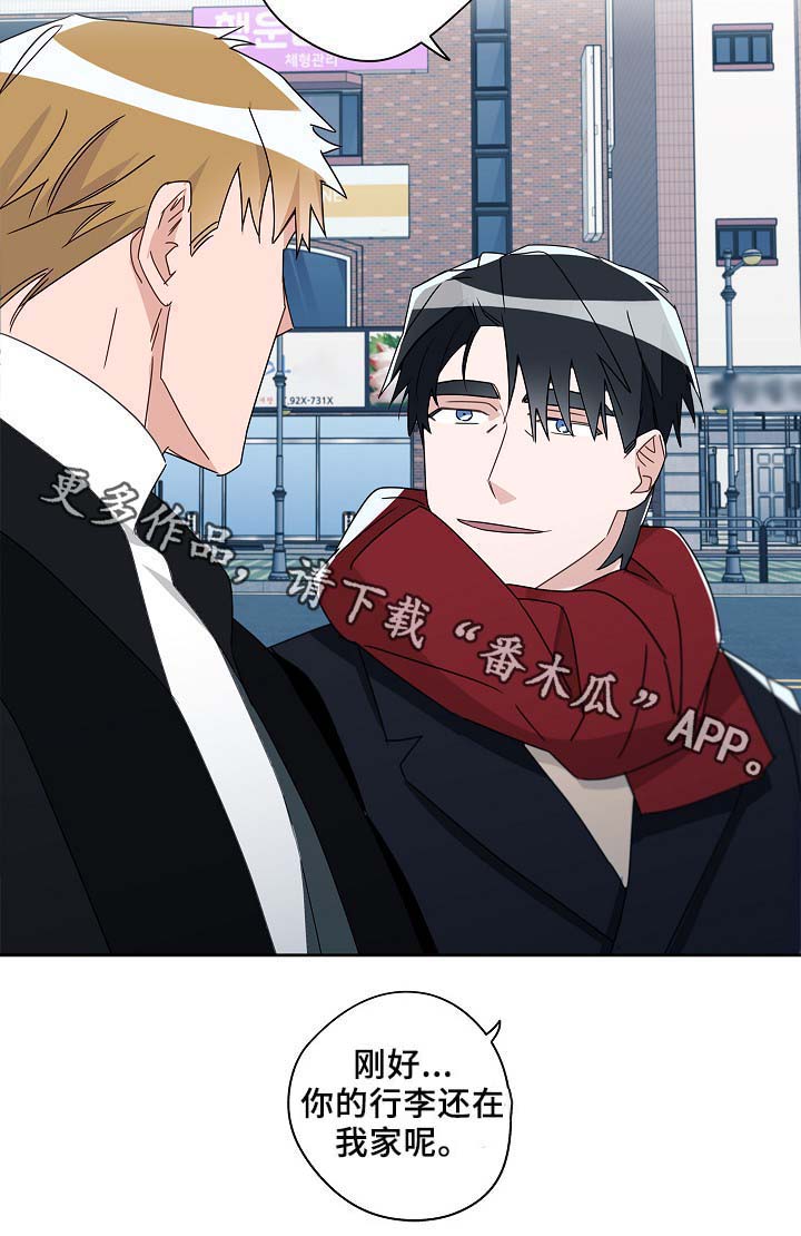 冤家组合金牛天蝎漫画,第47章：判决1图