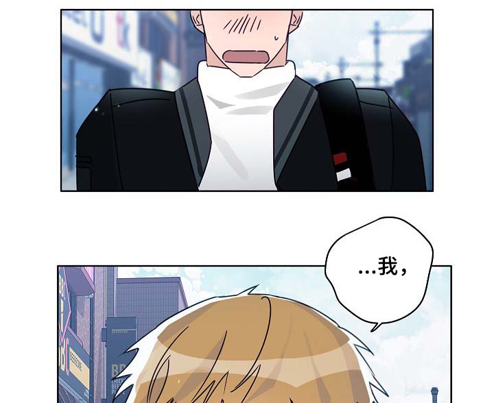 冤家电视剧30漫画,第45章：这就是爱情3图