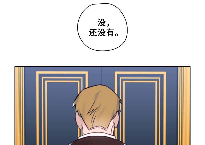 冤家组合金牛天蝎漫画,第44章：一点都没变4图