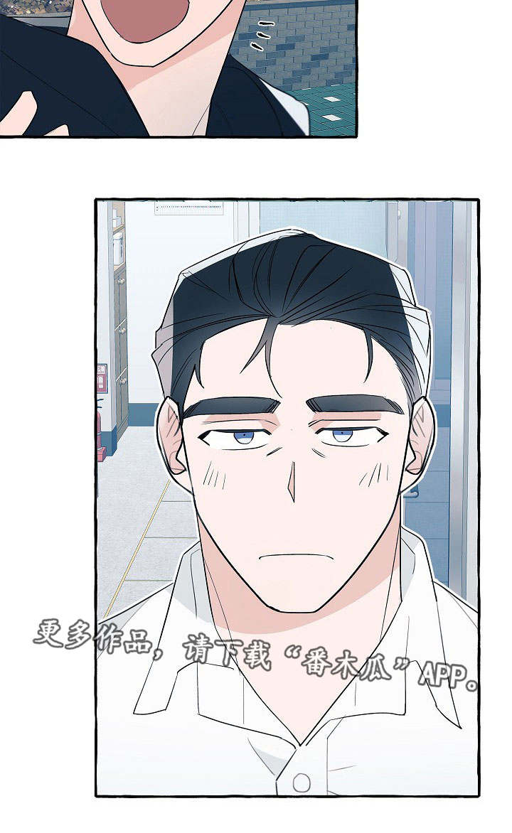 袁嘉祚漫画,第25章：忐忑不安1图