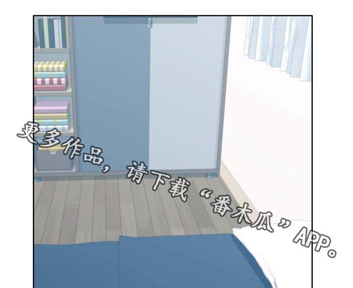 冤家音乐漫画,第51章：好喜欢他5图