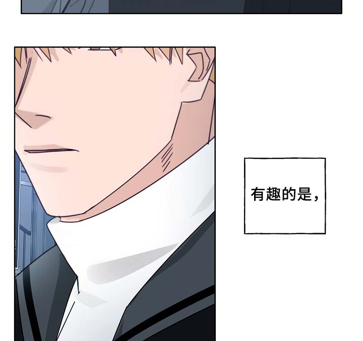 冤家电视剧30漫画,第45章：这就是爱情2图