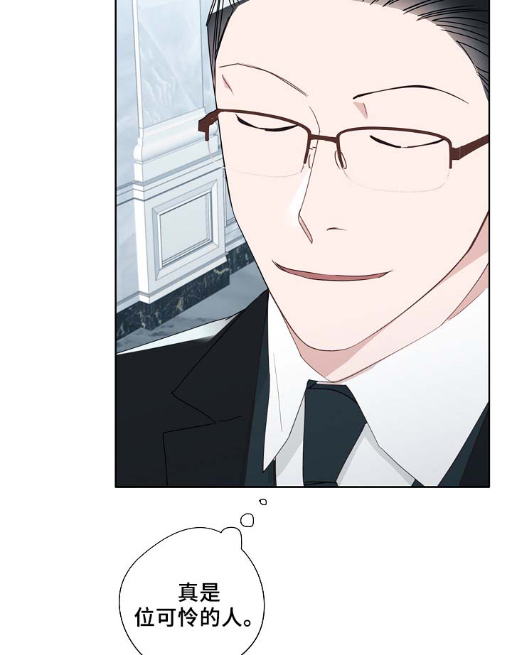冤家电视剧30漫画,第52章：可怜人4图