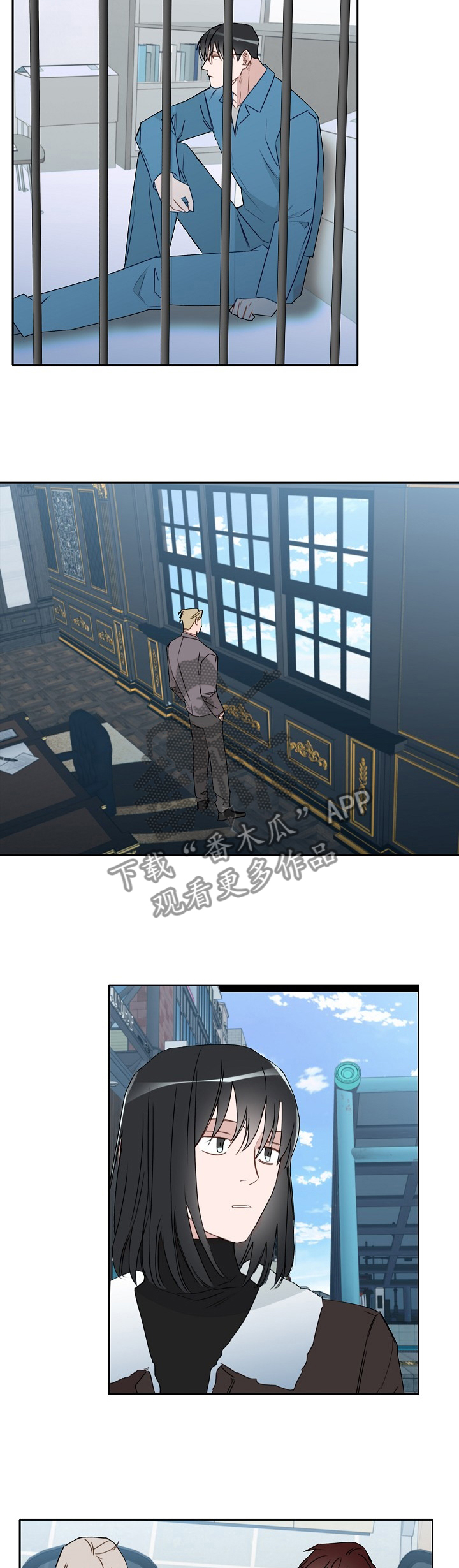 冤家组合漫画,第88章：完美的结局(完结)3图