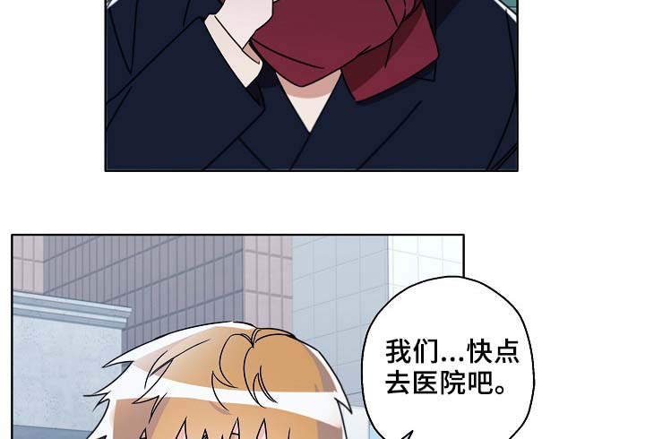 冤家组合金牛天蝎漫画,第46章：变了很多4图