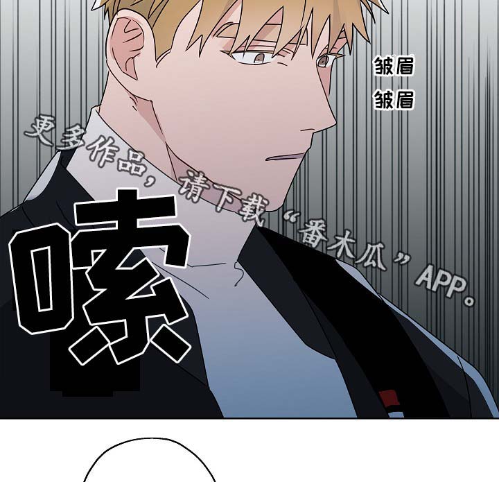 冤家组合金牛天蝎漫画,第47章：判决3图