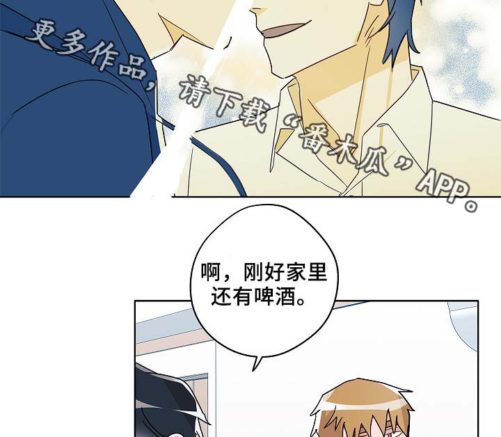 冤家音乐漫画,第48章：烤肉1图