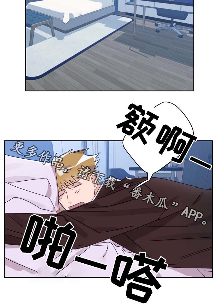 冤家电视剧30漫画,第45章：这就是爱情2图