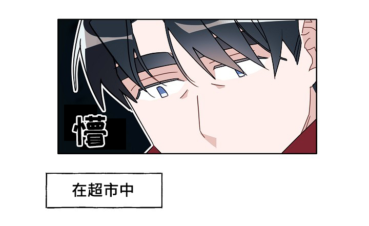 袁嘉祚漫画,第48章：烤肉2图