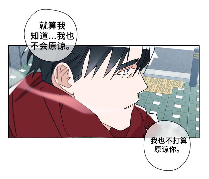 冤家组合金牛天蝎漫画,第47章：判决4图