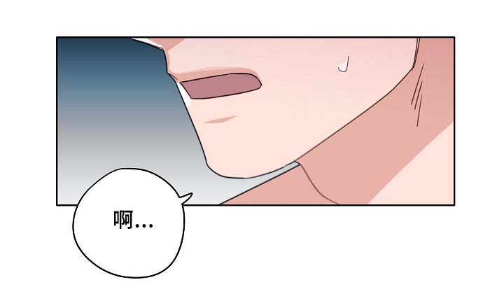 冤家音乐漫画,第49章：醉酒5图