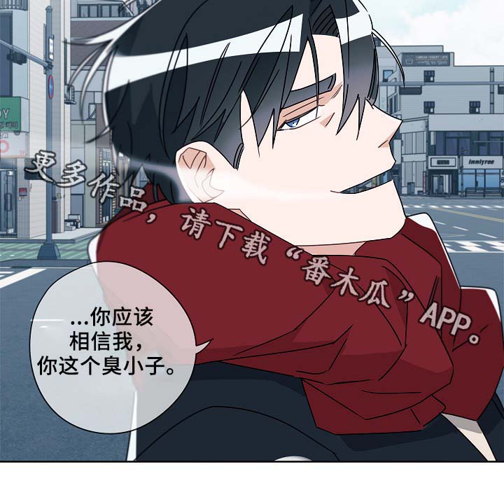 冤家组合金牛天蝎漫画,第47章：判决1图