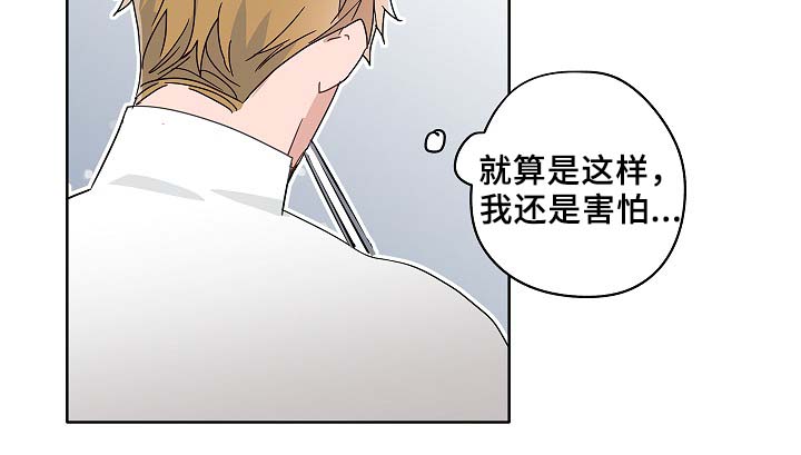 冤家组合日常趣事漫画,第48章：烤肉4图